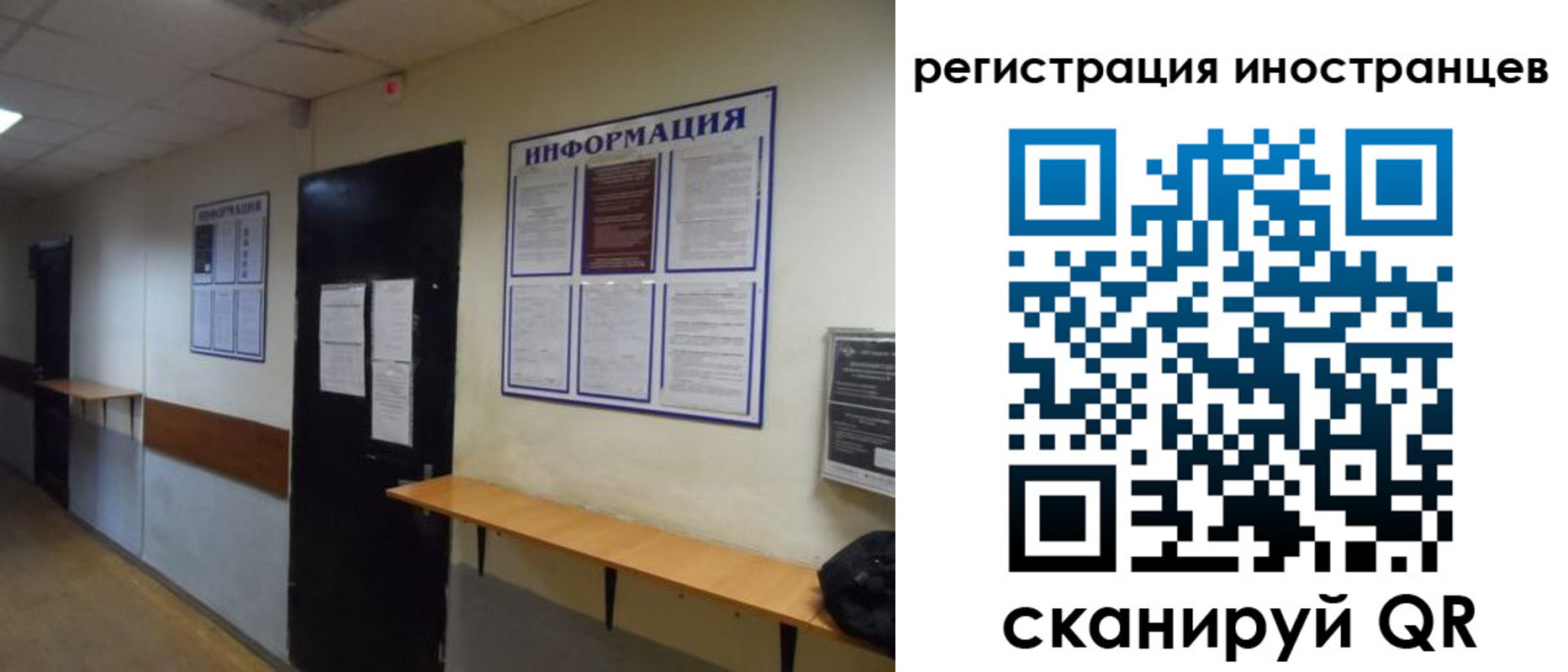 регистрация для дет. сада в Сосновке
