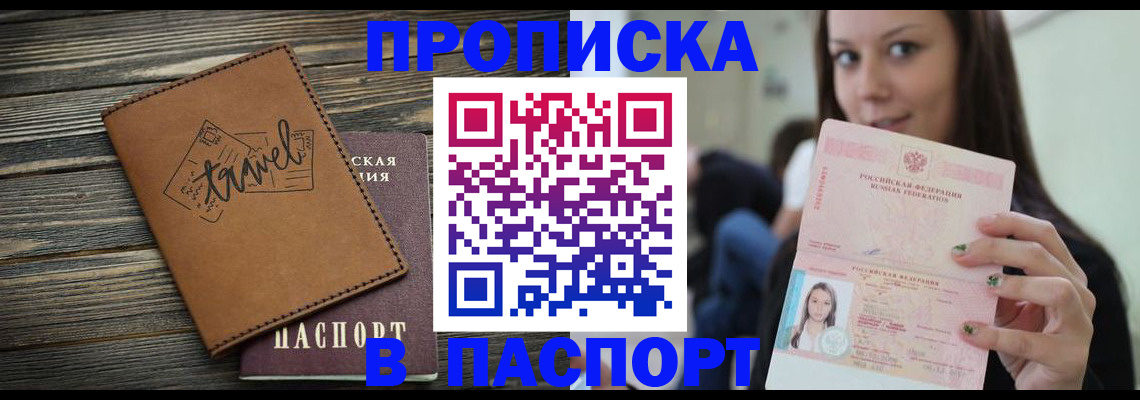 регистрация для дет. сада в Сосновке