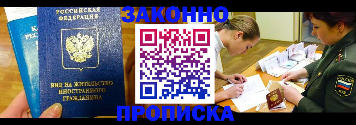 регистрация для дет. сада в Сосновке