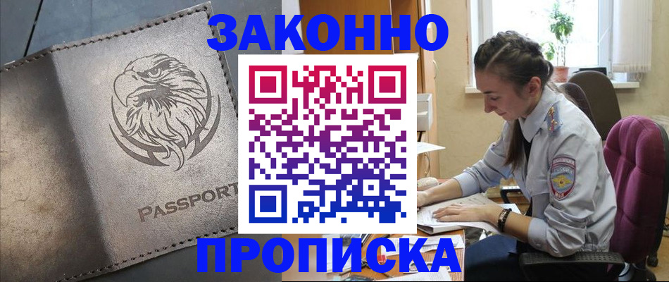 регистрация для дет. сада в Сосновке